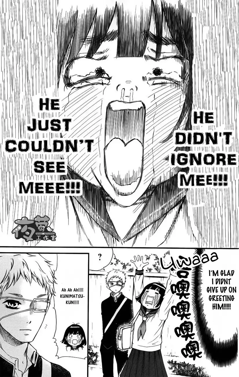 Kengai Princess Chapter 3 25